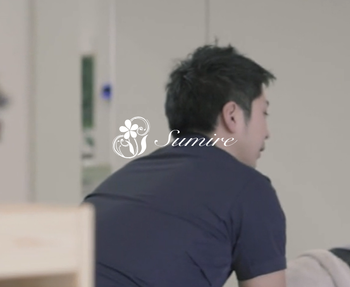 整体院 菫 sumire
