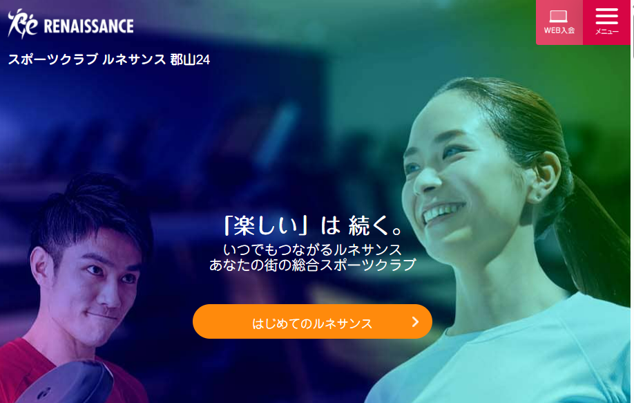 スポーツクラブ ルネサンス 郡山24