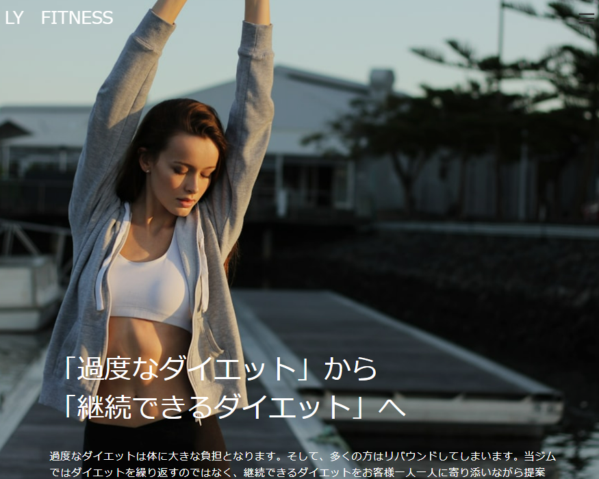 LY FITNESS/ピラティス/パーソナルジム