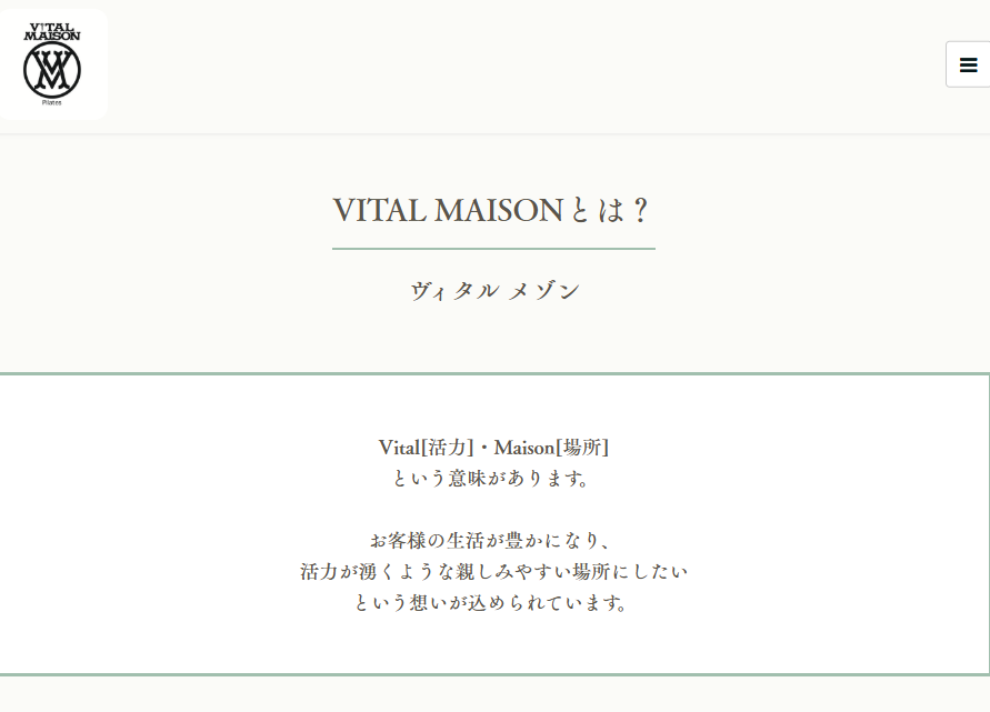 VITAL MAISON_pilates