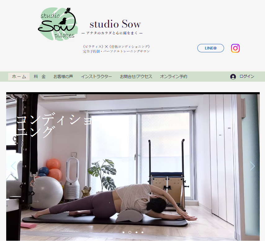 studio Sow マシンピラティススタジオ