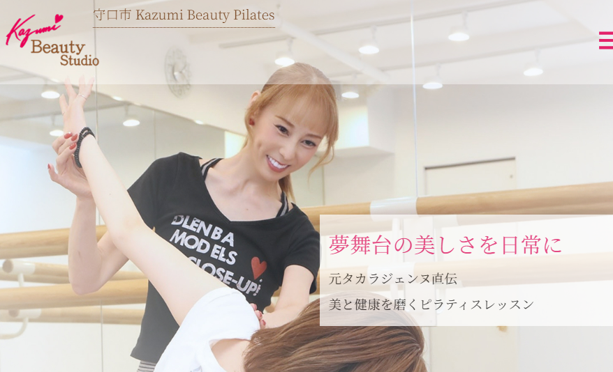 守口市 Kazumi Beauty Pilates