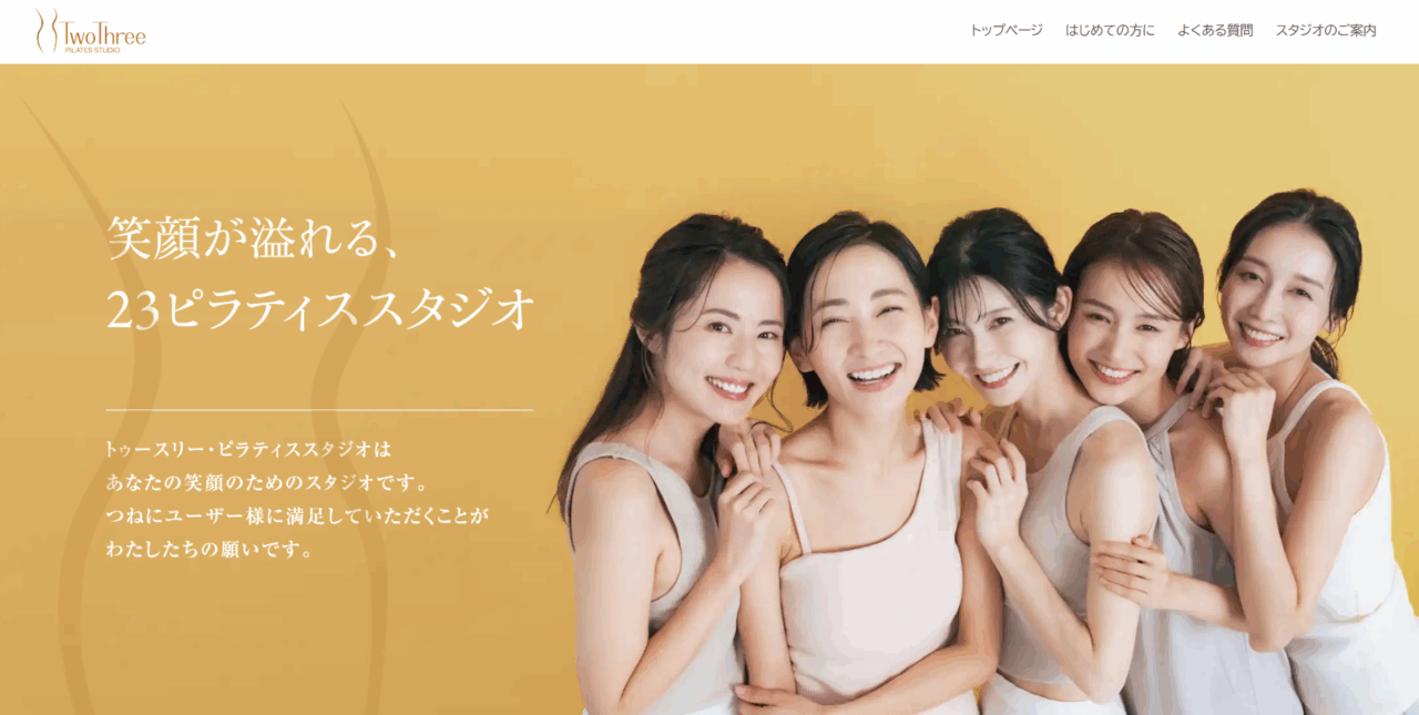 新小岩ピラティス&ヨガスタジオ【TwoThree】