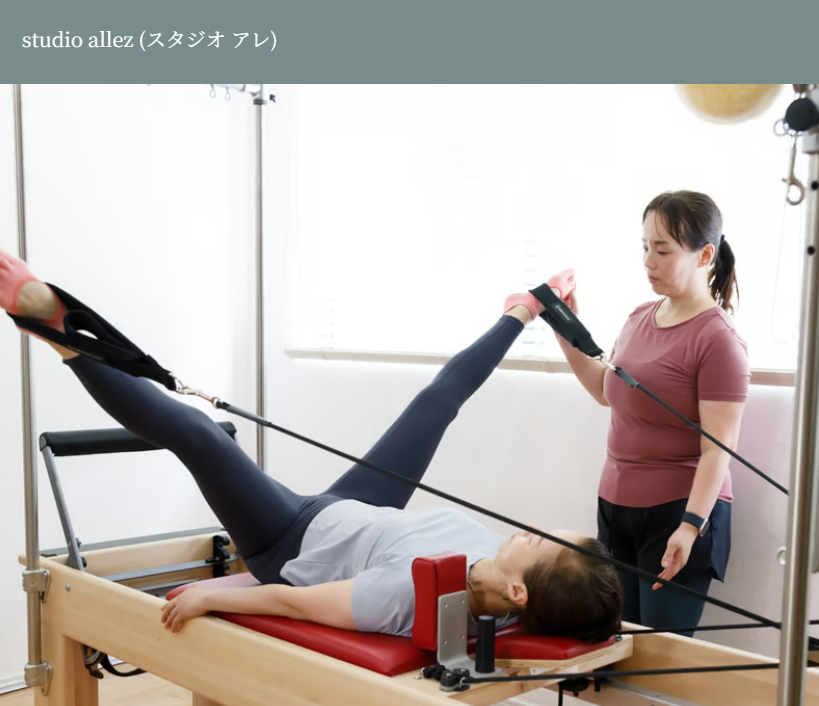 スタジオ アレ studio allez