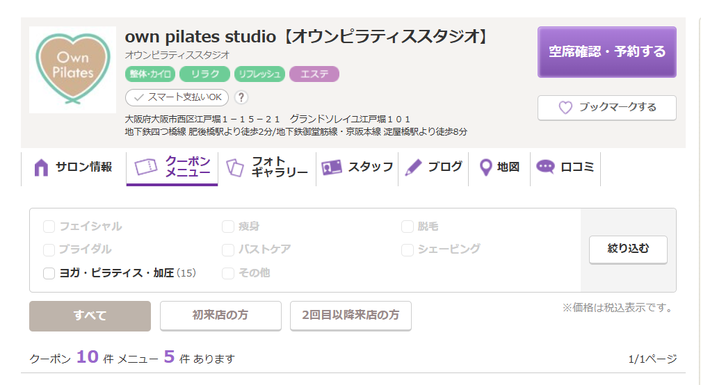 own pilates studio