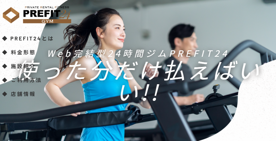 Vivoホテルアゴーラ大阪守口