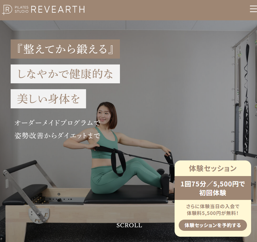 ピラティススタジオREVEARTH