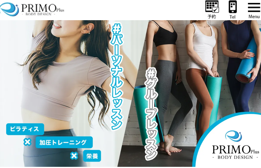 PRIMO Plus -Body Design - 長居店