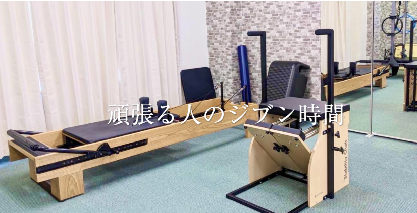 Under Seven 新石切店