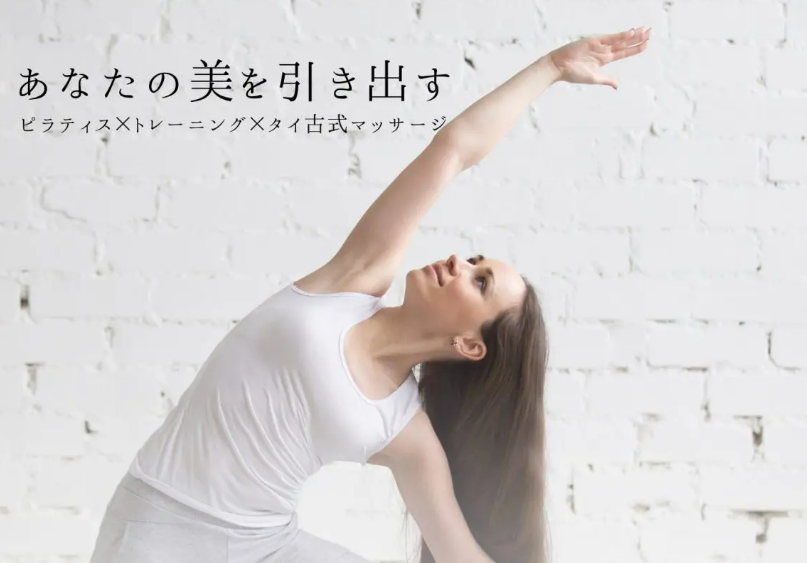 ピラティスBodyStage伊丹