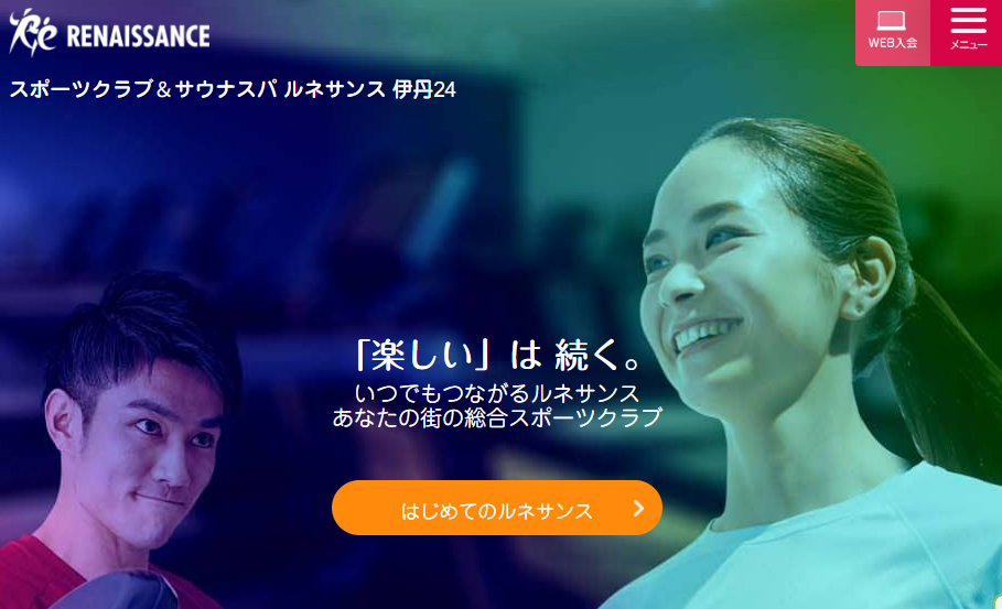 スポーツクラブ＆サウナスパ ルネサンス 伊丹24