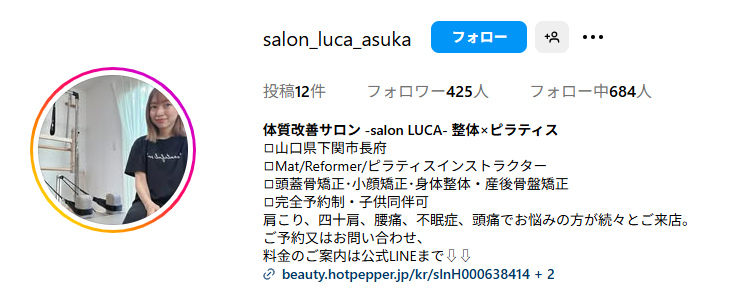 salon LUCA