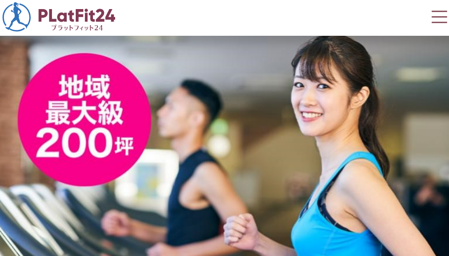 プラットフィット24 土浦駅前店