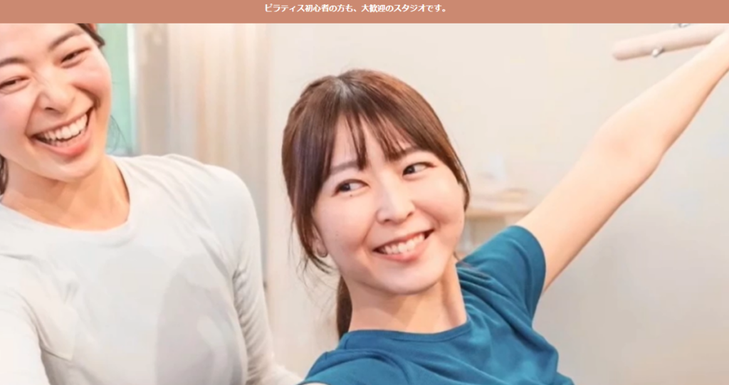 Suku pilates ひたちなか