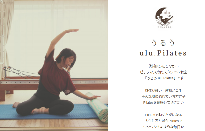 うるうulu.Pilates ひたちなか