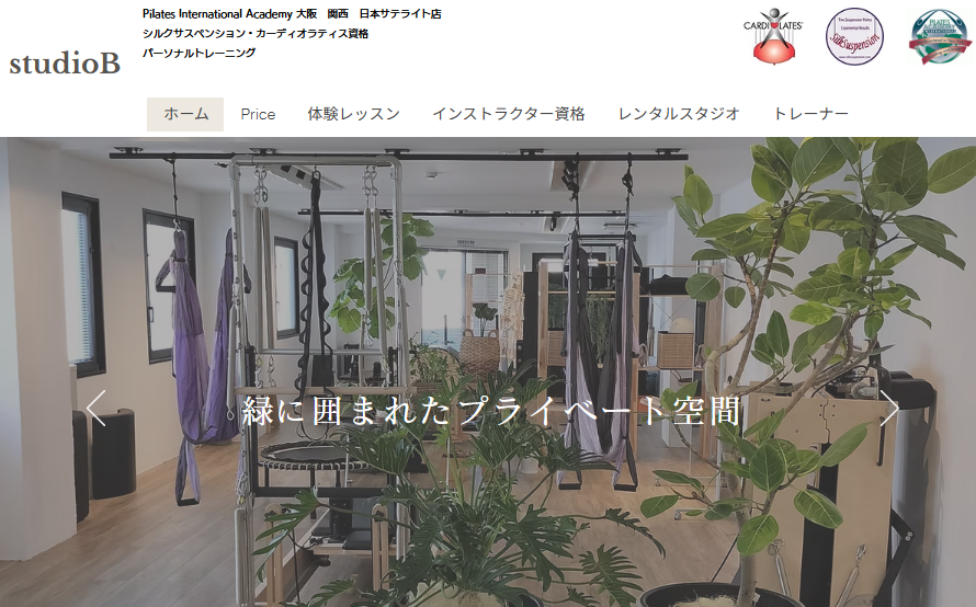studioB