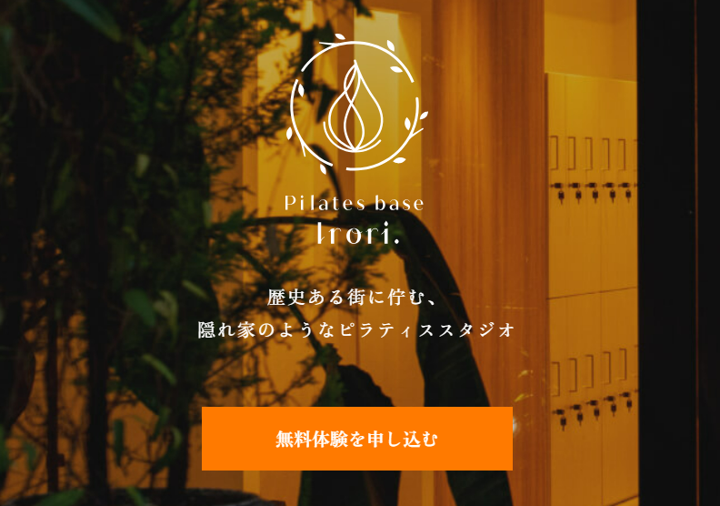 Pilates base Irori.上本町店