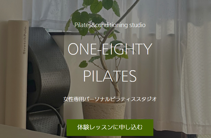 one-eighty pilates 箕面店