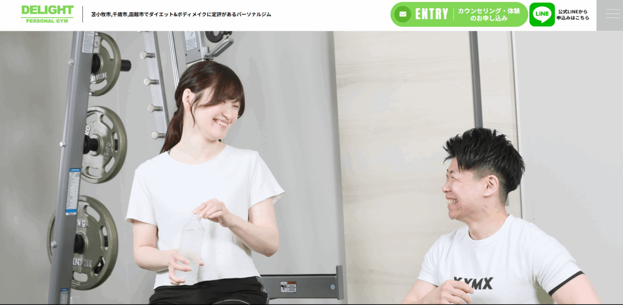 ディライト千歳店 & ディライトピラティス