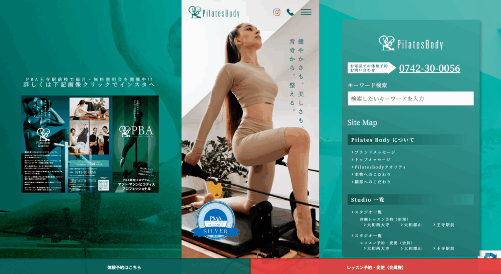 PilatesBody王寺駅前スタジオ