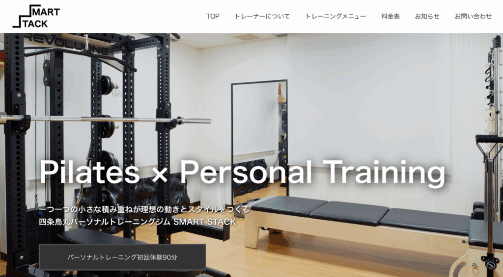 Pilates × Personal Training GYM SMART STACK