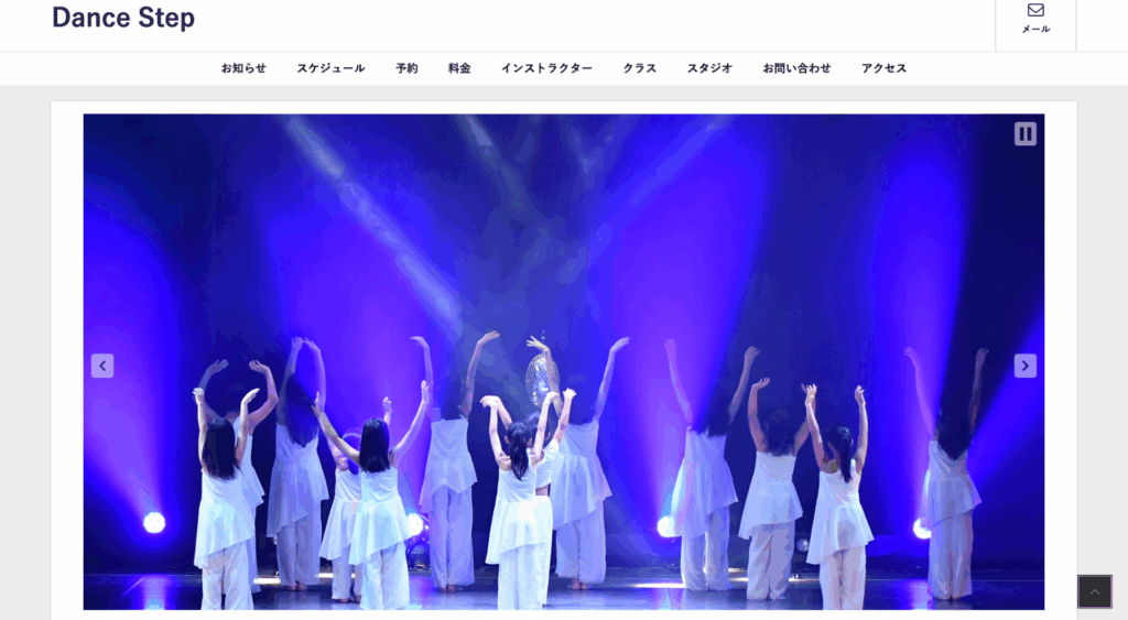 Dance Step