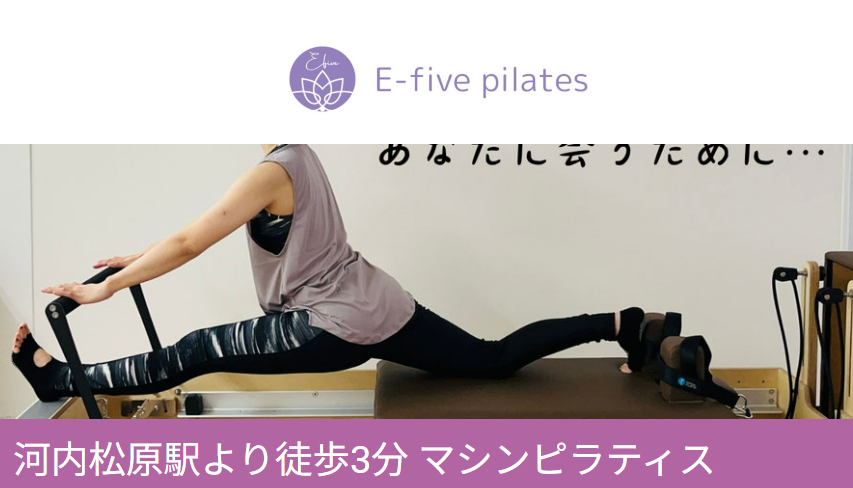 E-five pilates
