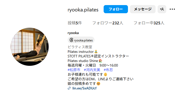 pilates studio Shine