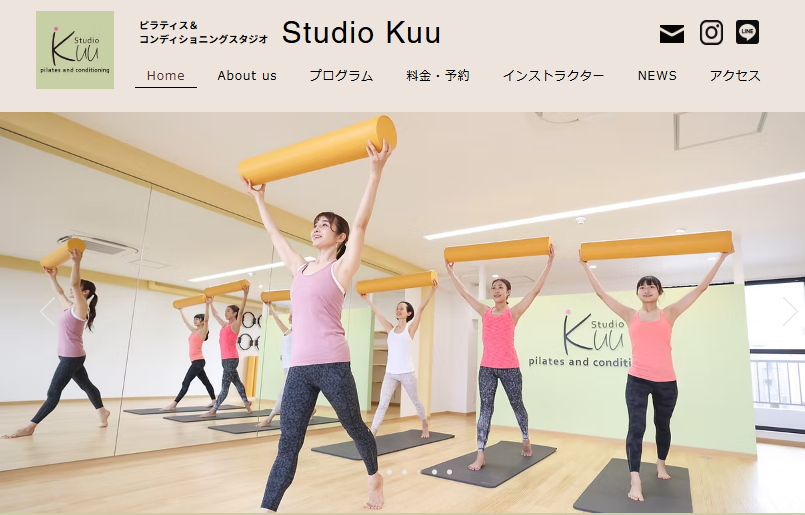 studio kuu