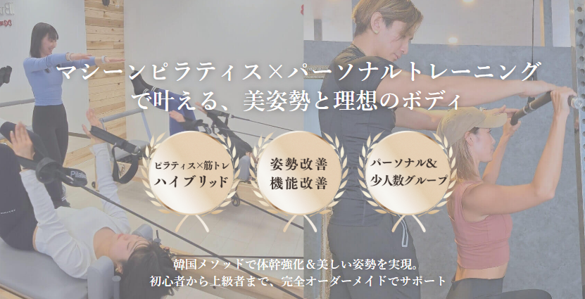 BumpUp蕨店