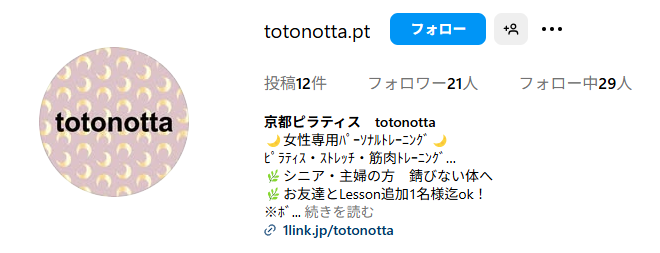 totonotta