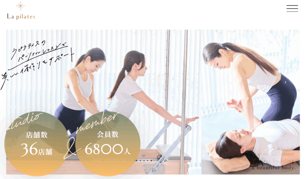 La pilates 岡山駅前店