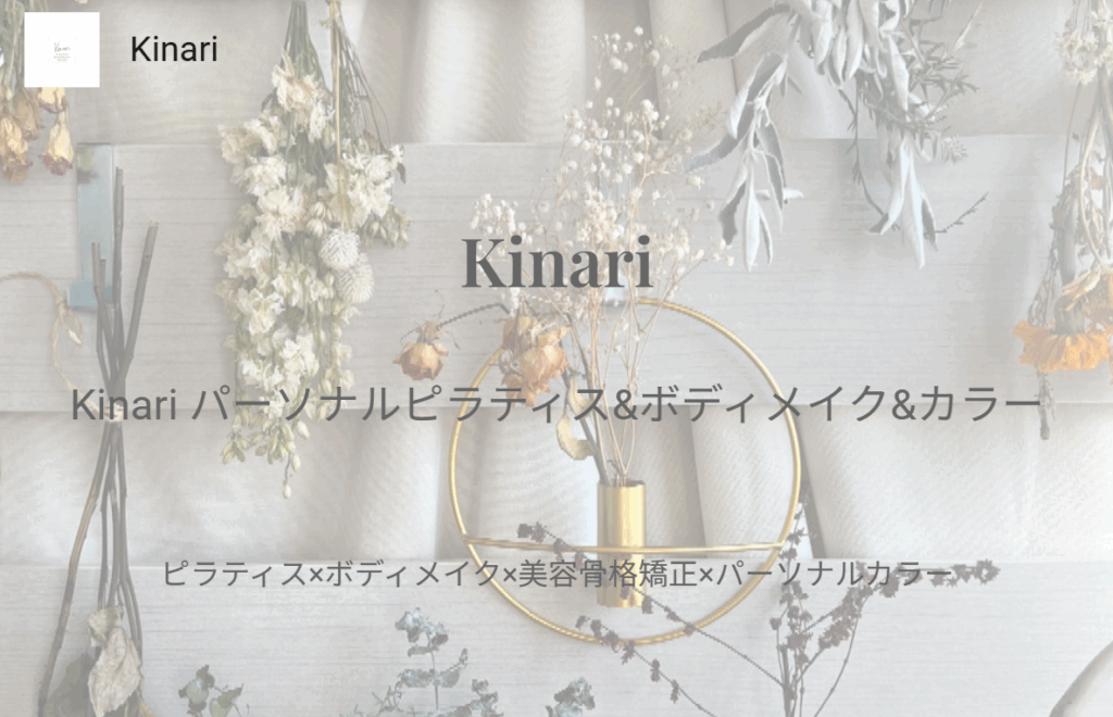 Kinari