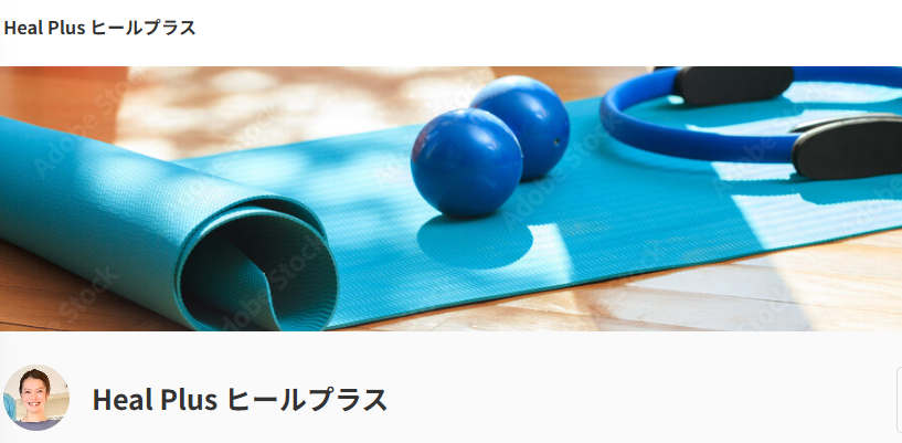 Heal plus