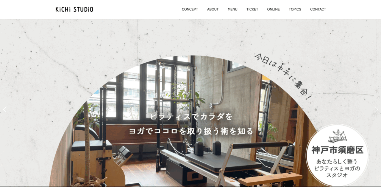 KiCHi STUDiO(キチスタジオ)