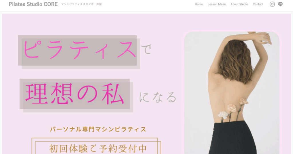 ピラティススタジオ CORE