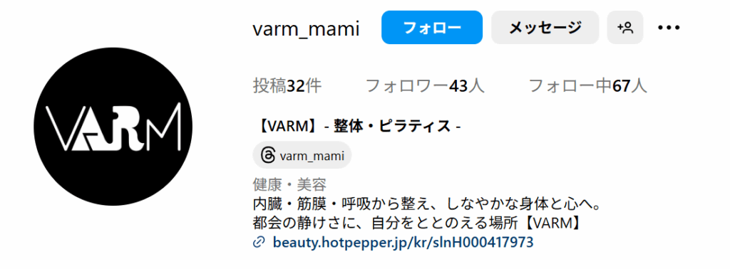 VARM
