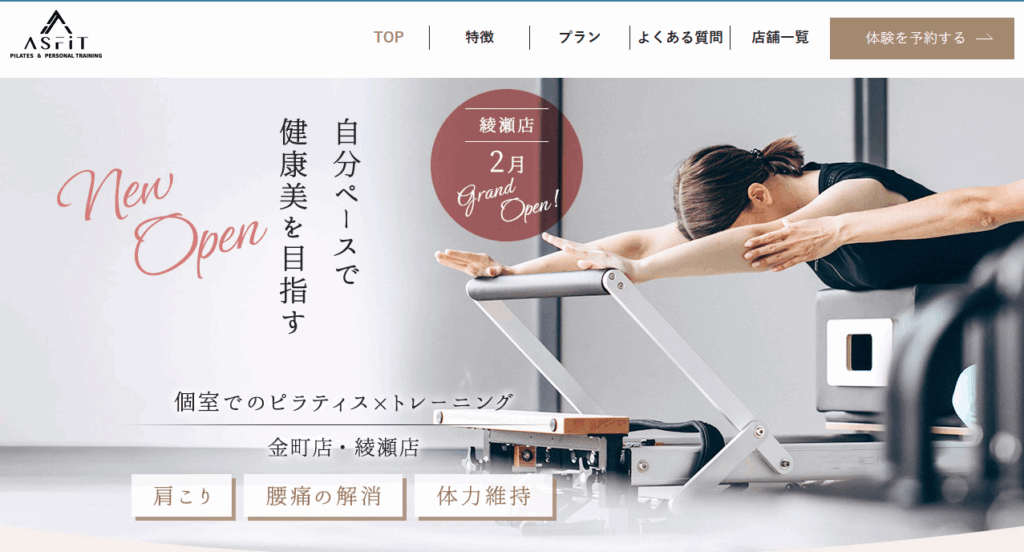 ASFiT金町店