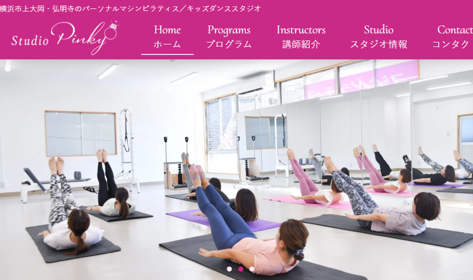 Studio Pinky