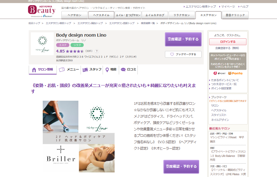 Body design room Lino