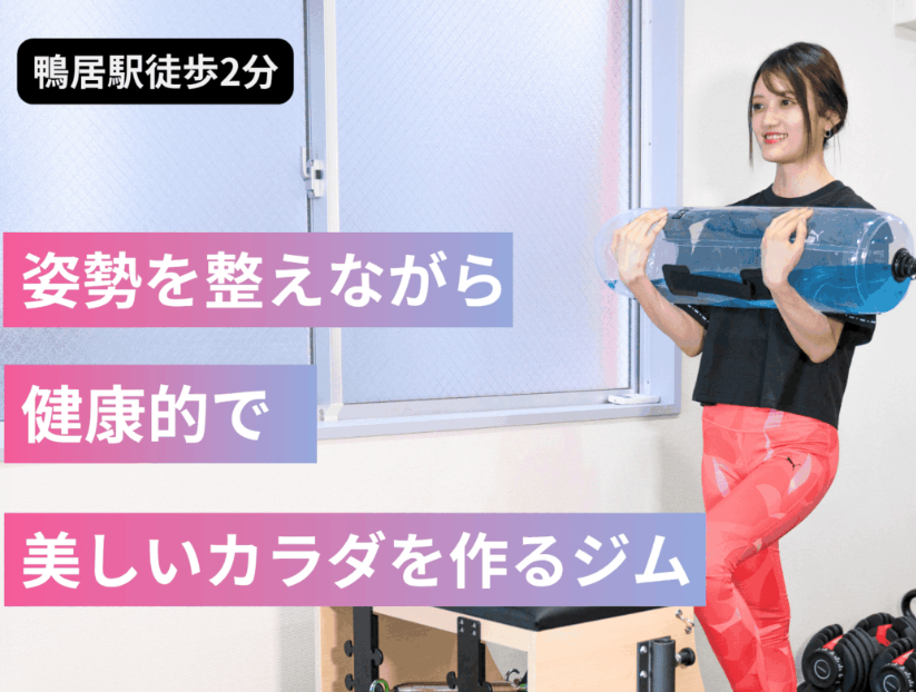 realme 鴨居店
