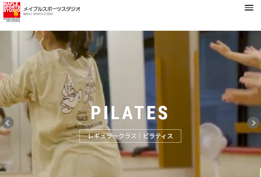 メイプルスポーツスタジオ