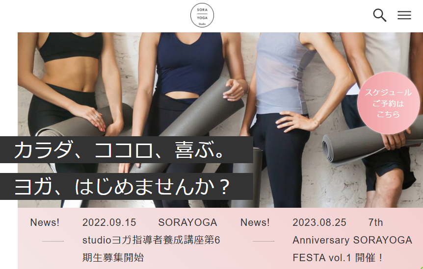 SORAYOGA Studio STEP