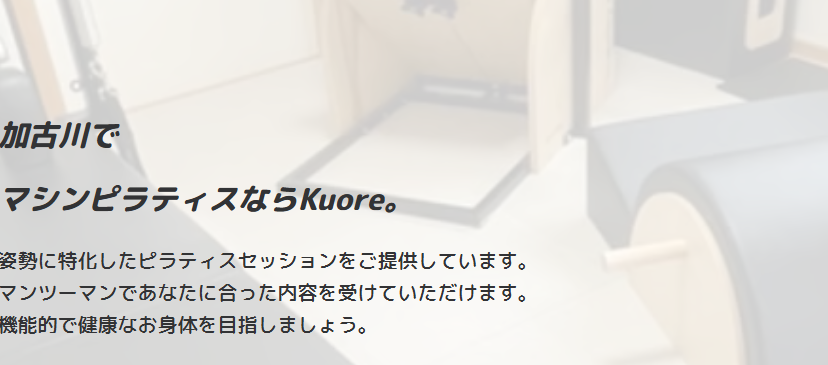 Pilates Studio Kuore