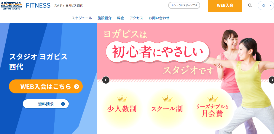 スタジオ ヨガピス 西代
