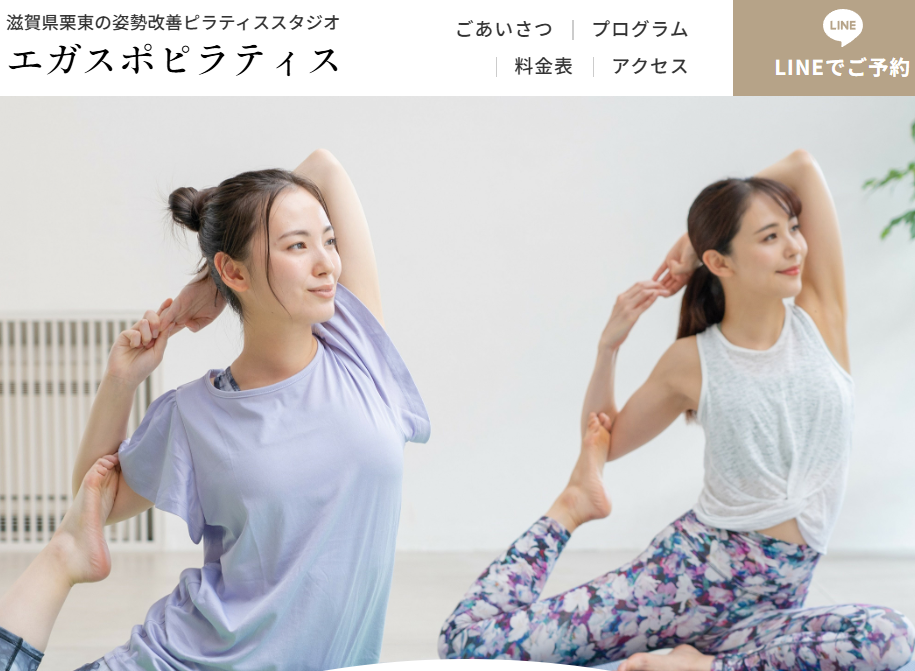 エガスポピラティス