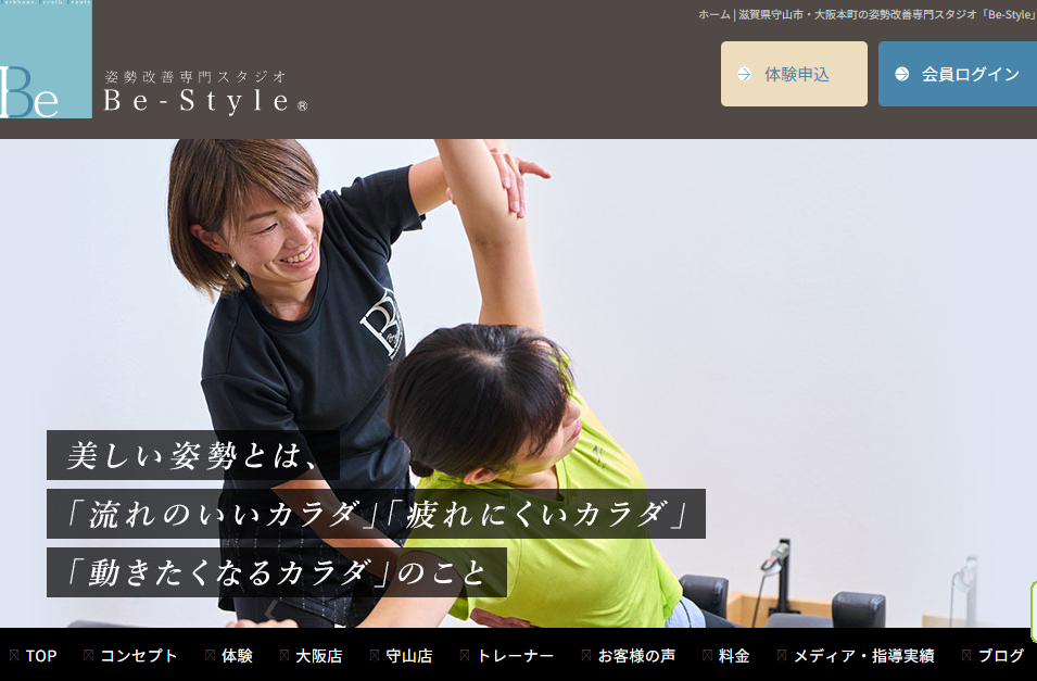 Be-Style 守山店