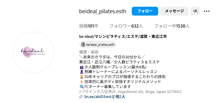 be ideal