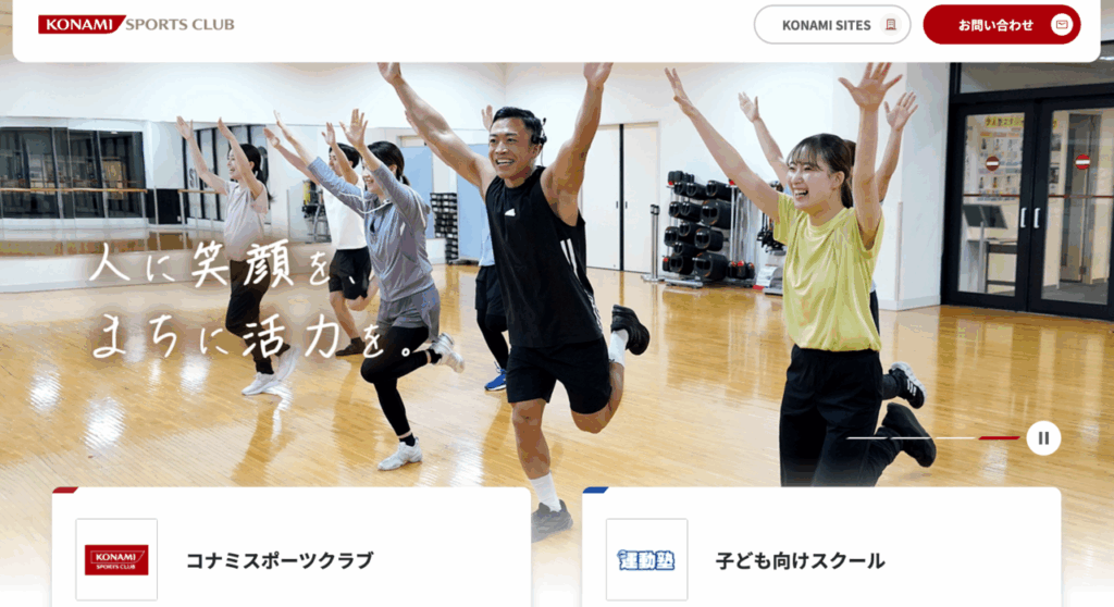 コナミスポーツクラブ 入間店