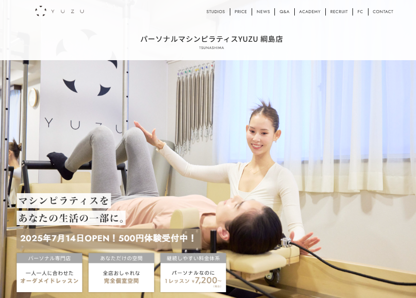 YUZU綱島店